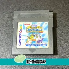 【GB】モンスターファーム バトルカードGB【動作確認済】