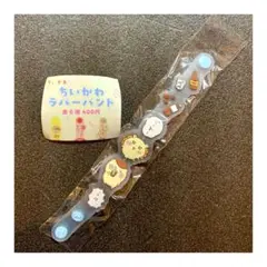 【早い者勝ち】ちいかわ　ラバーバンド　シーサーとくりまんじゅう ガチャガチャ