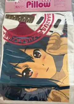けいおん！　枕カバー　グッズ