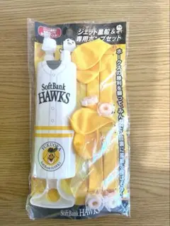 ホークス ジェット風船＆ポンプセット（風船多数）