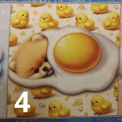 Item thumbnail for item a1735d0b-cdc5-4766-a137-32a5dbb086e9