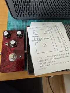 2025年最新】LANDGRAFF dynamic overdriveの人気アイテム - メルカリ