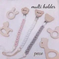 名入れ☆小花のおしゃぶりホルダー☆トイホルダー☆歯固めホルダー☆マクラメ☆