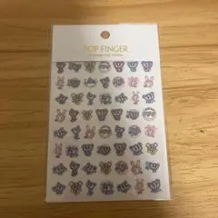 エンジェルブルーネイルシール