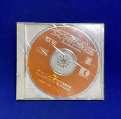 藤島康介 CD ホーリーベル 清らかなる鈴の音 ボークス創業25周年記念