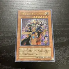遊戯王　スピリッツオブファラオ　レリーフ1枚