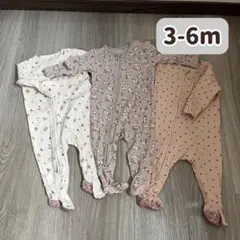 NEXT baby ジップベビーパジャマ 3枚セット