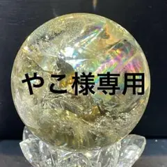 #6-2679 やこ様