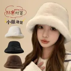 ファーバケットハット