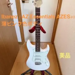 Ibanez AZ Prestige LM1 美品中古 旧価格 Ibanez AZ Prestige LM1 美品中古 旧価格