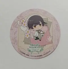 ヘタリア アニメイトカフェ スタンド 特典 コースター 日本