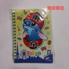 ディズニー　スティッチ　メモ帳　東京限定　【激レア】　おまけ(レターセット)