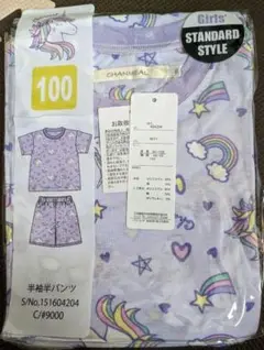 パジャマ100
