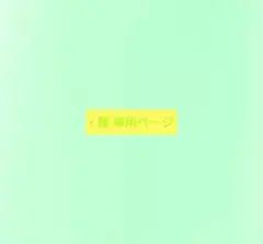 アンプタックカラーズ