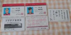 ハイキュー　バラエティカード　黒尾 山本 研磨 学生証　会員証　ポイントカード