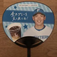 ファイターズ 野村佑希 ファン用うちわ
