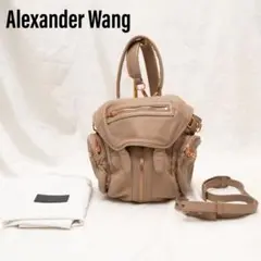 アレキサンダーワン 2Way リュック ショルダーバッグ ベージュ ラムスキン