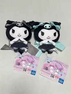 サンリオ　クロミ　リボンDEむすぼ！ぬいぐるみ　2種セット