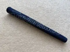 ラムキンパターグリップ