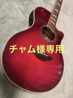 YAMAHA APX1000 PW エレアコ 2024年製 ほぼ未使用の美品! 2025年最新】yamaha apx1000の人気アイテム - メルカリ