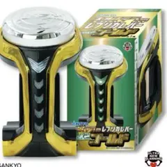 SANKYO ネオステラ枠レプリカレバー　vol.2 ゴールド