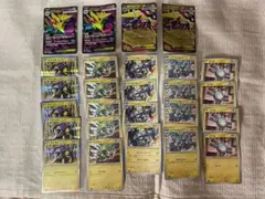 メガライボルトex SR 進化ライン26枚セット