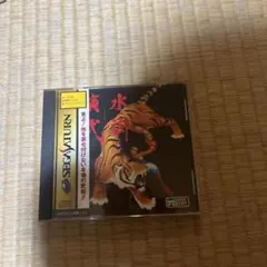 Item thumbnail for item 5df94e36-1dd3-4fc2-b9a9-84169c00f5a9