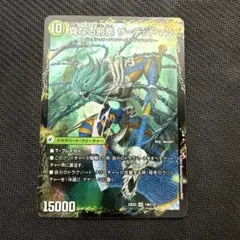 デッドアックス　ザデッドマン