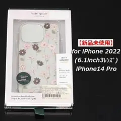 【新品未使用】Kate spade au限定 ハイブリッドカバー/フラワーポット