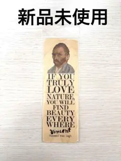 【新品】ヴィンセントヴァンゴッホ しおり　ゴッホ　アメリカ　読書　栞