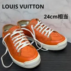 ■可愛いLOUIS VUITTON■ レディーススニーカーオレンジ 22cm相当