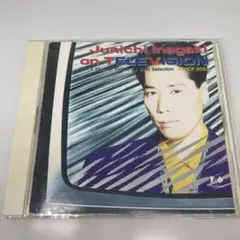 稲垣潤一　TELEVISION ベスト盤