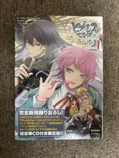 【新品未開封】ヒプノシスマイク FP ＆ M