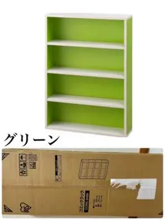 本棚　カラーボックス　コミックラック　収納棚　収納ラック　ラック　グリーン