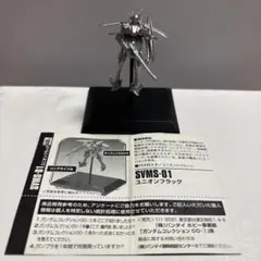 ガンダムコレクション SVMS-01 ユニオンフラッグ シルバー塗装