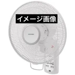 IRIS OHYAMA 壁掛け扇風機 WFC-305 ホワイト IRIS OHYAMA 壁掛け扇風機 WFC-305 ホワイト - メルカリ