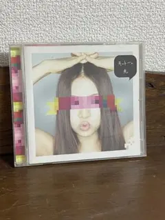 阿部真央　モットー/光