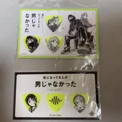 Item thumbnail for item 308d419f-8799-451f-8836-e43b01ea2966