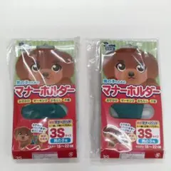 P.one 男の子のためのマナーホルダー 3S　２枚セット