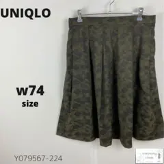 美品 UNIQLO ユニクロ タックスカート カモフラ柄 迷彩 プリーツ フレア