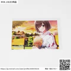 【新品】アオナツライン ポストカード3種セット