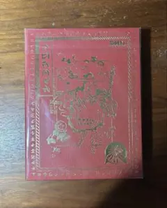 未開封品　ずっと真夜中でいいのに。 ALBUM「沈香学」