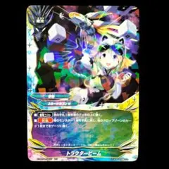 バディファイト トラクタービーム レア 移動 スタードラゴンW 魔法