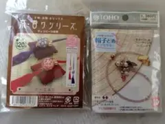 京・音シリーズと帽子どめセット