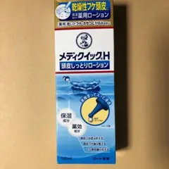 メンソレータム メディクイックH 頭皮しっとりローション