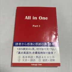 All in one pt.1