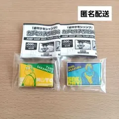 SAKAMOTO DAYS　カプセル入り ピンズ　坂本　シン　セット　まとめ売り