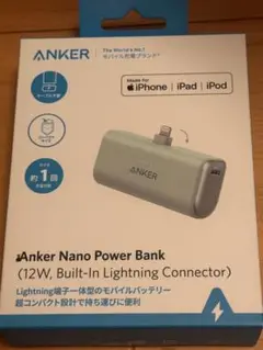 Anker nano power bank ミント色 緑 グリーン