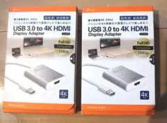 USB 3.0 to 4K HDMI Display Adapter 2個セット