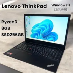 Lenovo/ノートパソコン/Thinkpad/SSD256GB/Win11